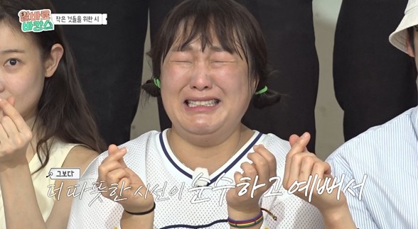 MBC '알바로 바캉스'