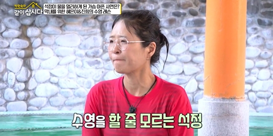 KBS 2TV '박원숙의 같이 삽시다 시즌3'