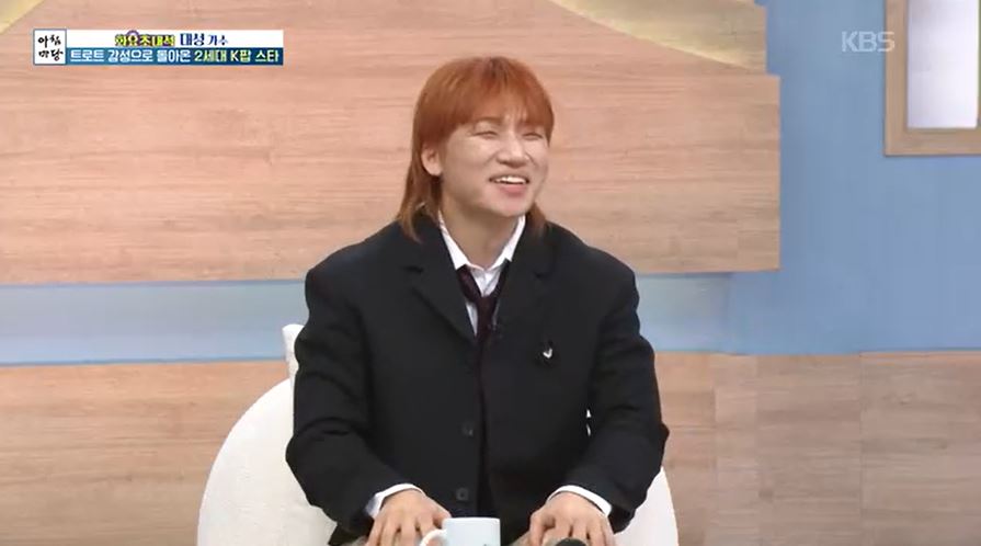 KBS 1TV ‘아침마당’