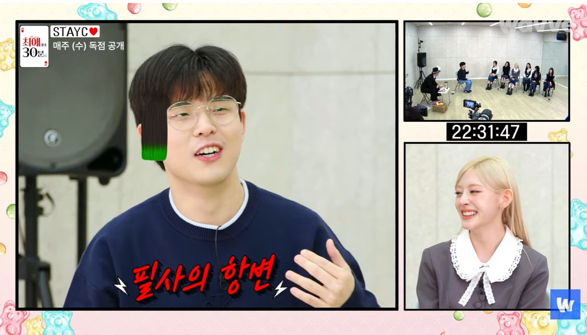 웨이브 '최애와의 30분' 선공개