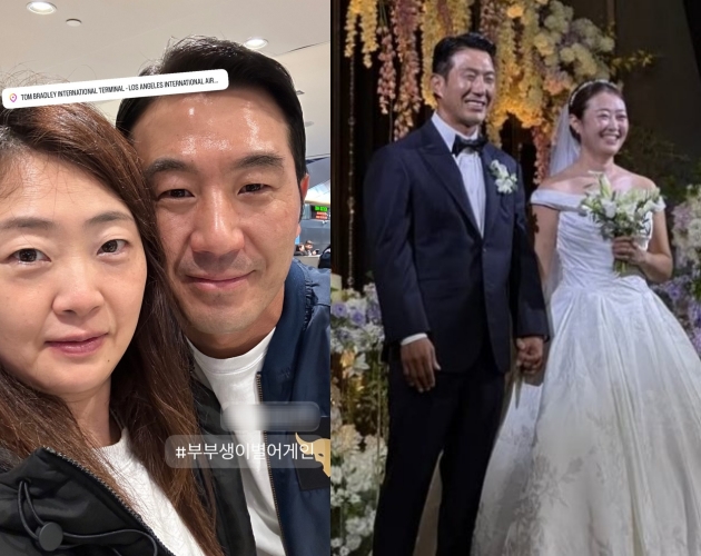 22기 정숙 인스타그램 스토리, 웨딩화보