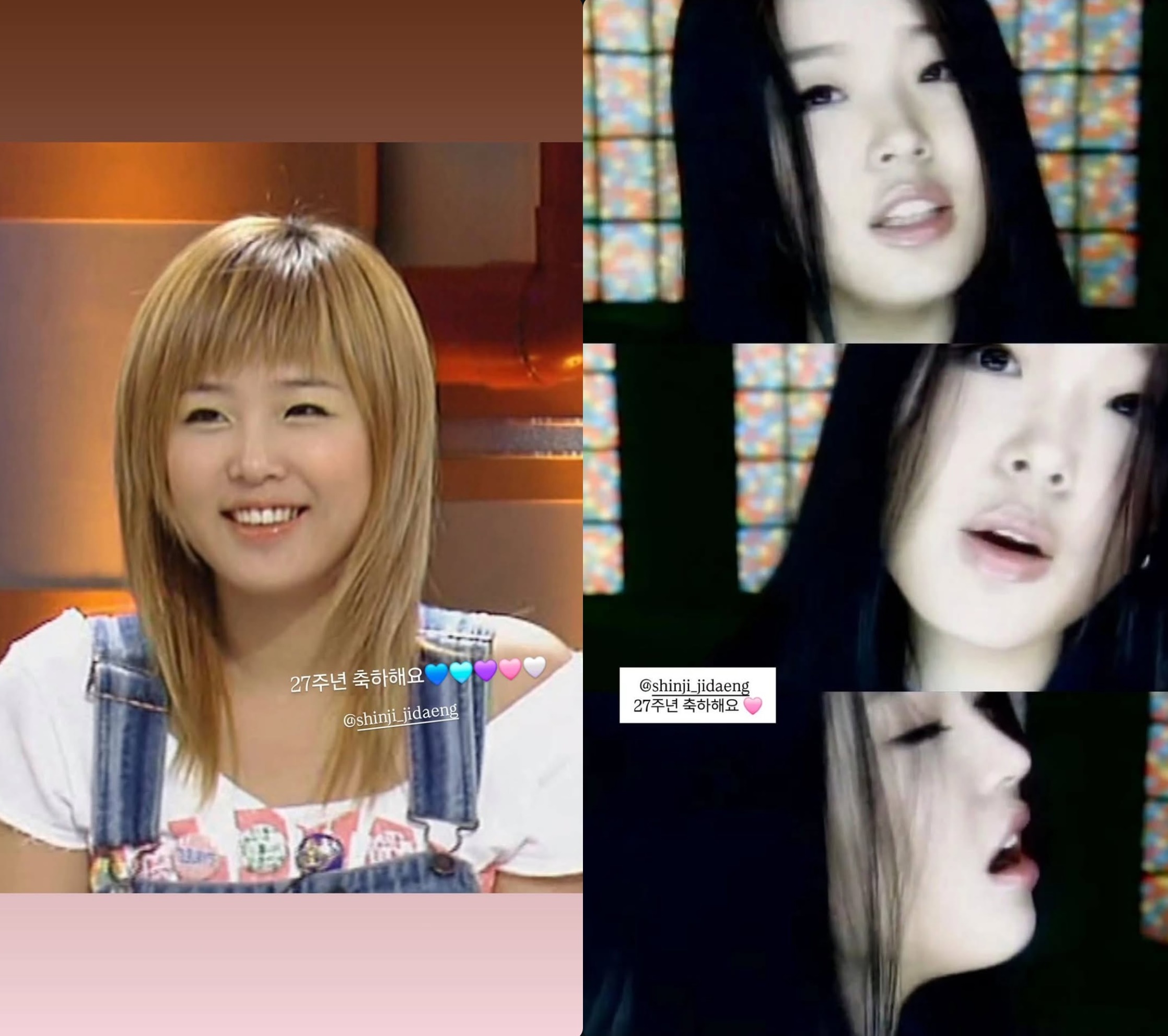 신지 개인 계정