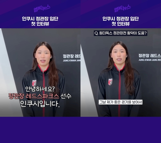 유튜브 채널 '엠빅뉴스' 인쿠시