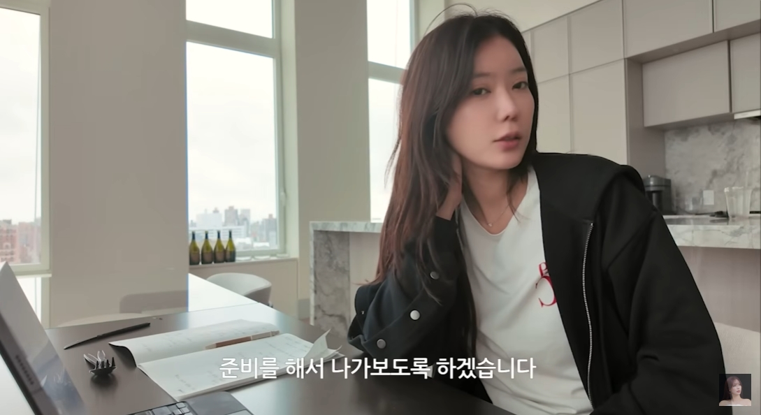 임수향 유튜브 캡처