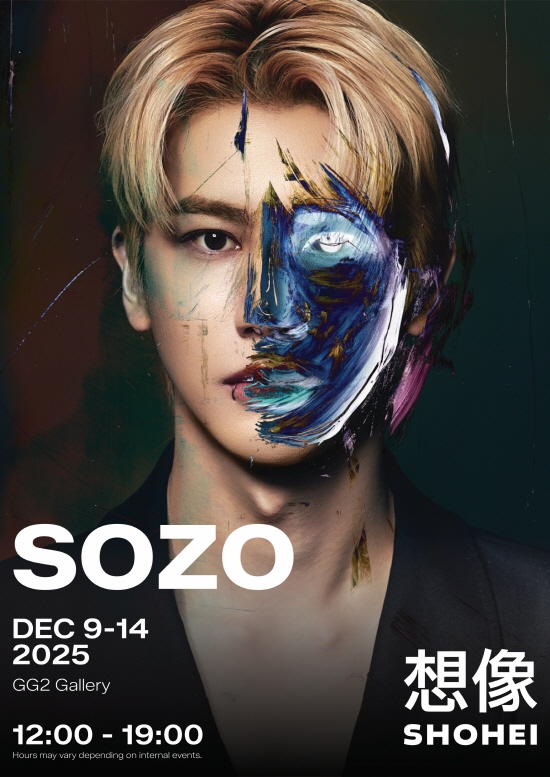 쇼헤이가 멀티테이너로서 새롭게 도약한다.