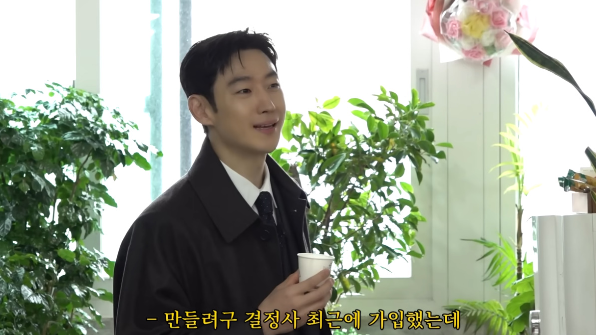 배우 이제훈이 '핫이슈지'에 출연했다