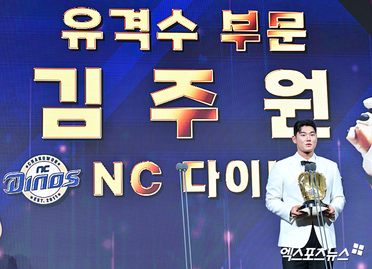 9일 오후 서울 송파구 잠실 롯데호텔 월드에서 열린 2025 신한은행 SOL 뱅크 '2025 KBO 골든글러브' 시상식, NC 김주원이 유격수 부문 골든글러브를 수상했다.  유격수 부문 골든글러브를 수상한 NC 김주원이 소감을 말하고 있다. 잠실, 김한준 기자