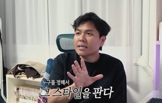 티캐스트 E채널 '정승제 하숙집' 스틸컷