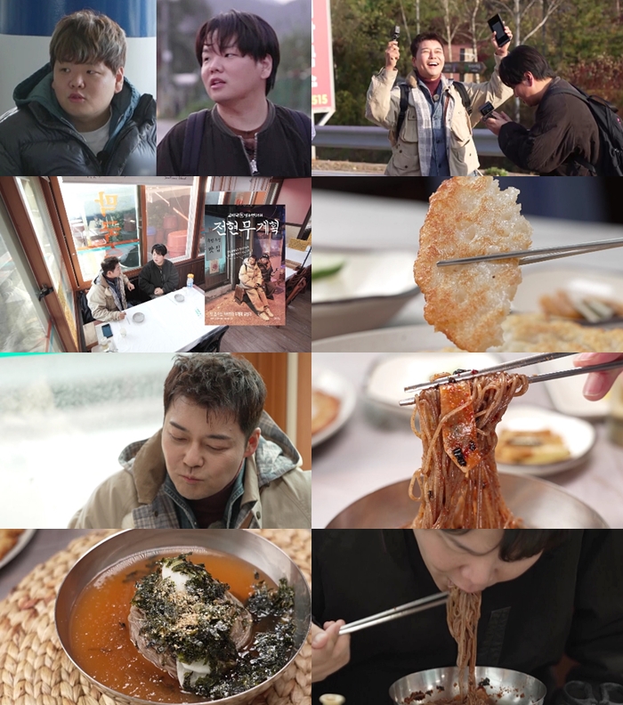 MBN·채널S ‘전현무계획3’