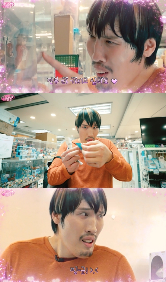 '키링남 최홍만'