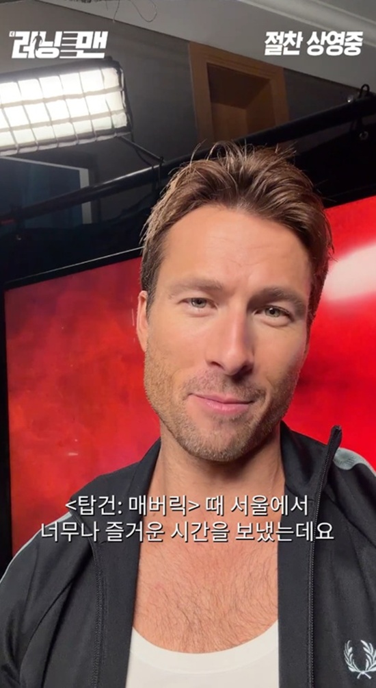 영화 '더 러닝 맨'