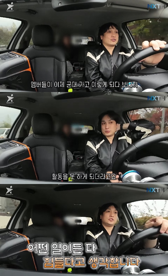 사진= 유튜브 '넥스트태헌' 영상 캡처