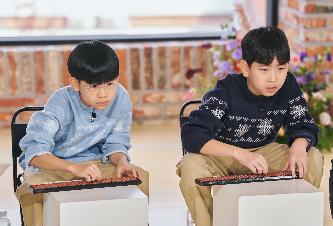 tvN '유 퀴즈 온 더 블럭' 