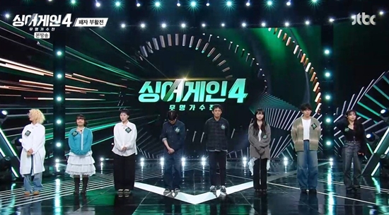 사진= JTBC '싱어게인-무명가수전 시즌4' 제공