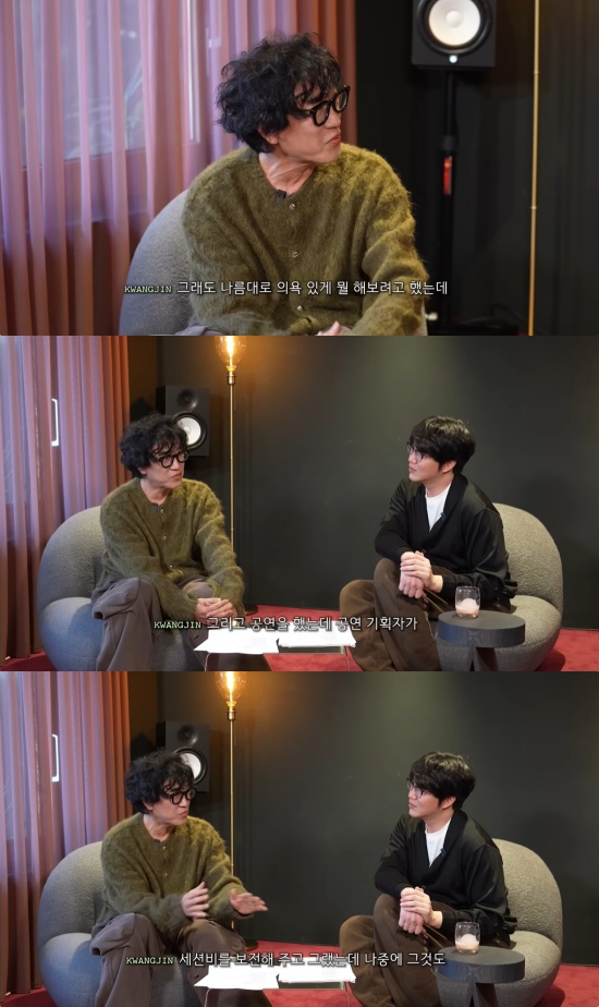 성시경 유튜브 캡처