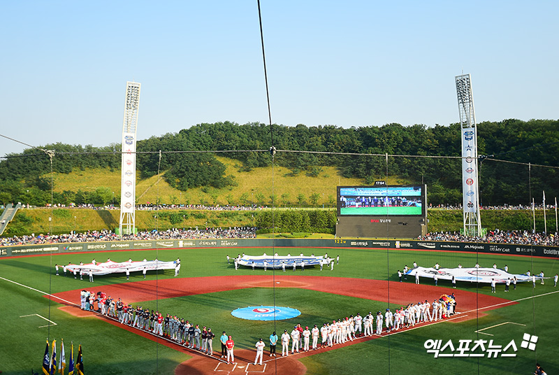 KBO 이사회가 10일 울산광역시 신규 구단(가칭 '울산프로야구단')의 퓨처스리그 참가에 대해 의결하고, 2026 시즌부터의 참가를 최종 승인했다. 사진 엑스포츠뉴스 DB