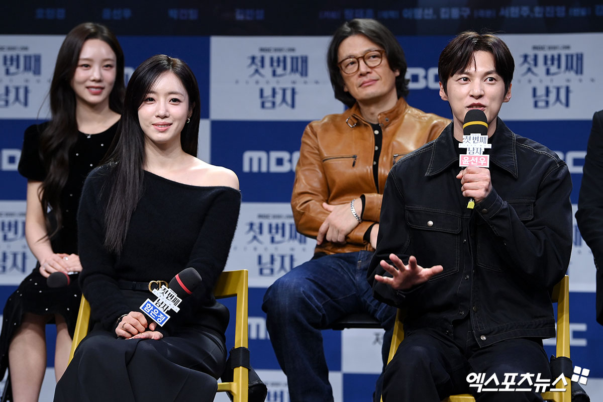 '첫 번째 남자' 제작발표회, 함은정과 윤선우