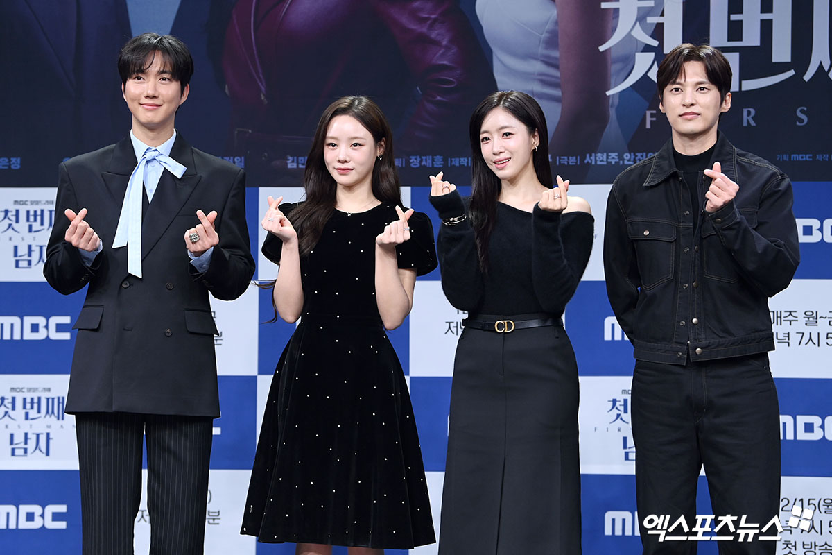 '첫 번째 남자' 제작발표회, 박건일-김민설-함은정-윤선우