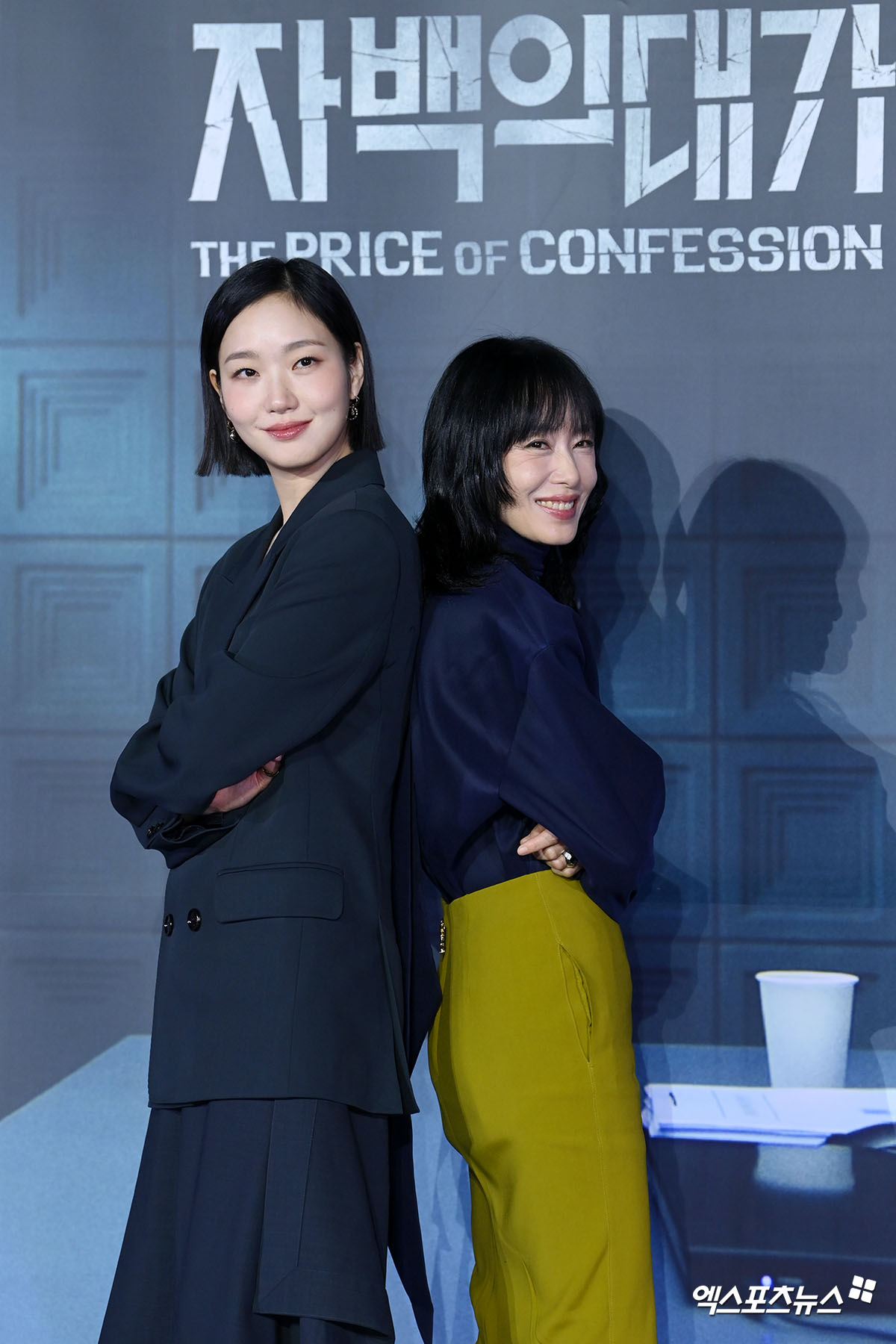 김고은, 전도연