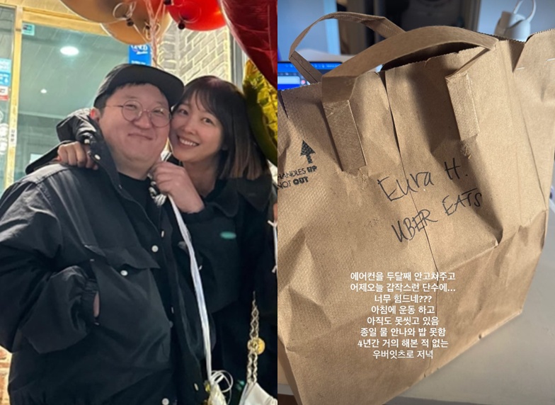 한유라, 정형돈