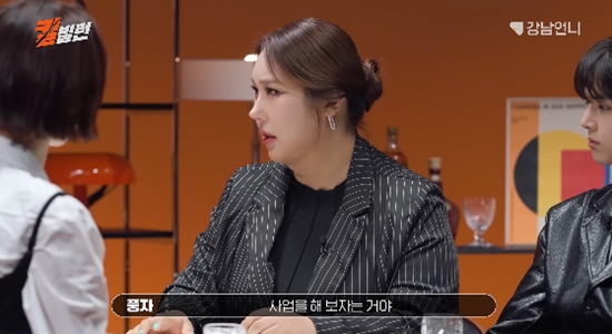 사진= 유튜브 '킬빌런' 영상 캡처