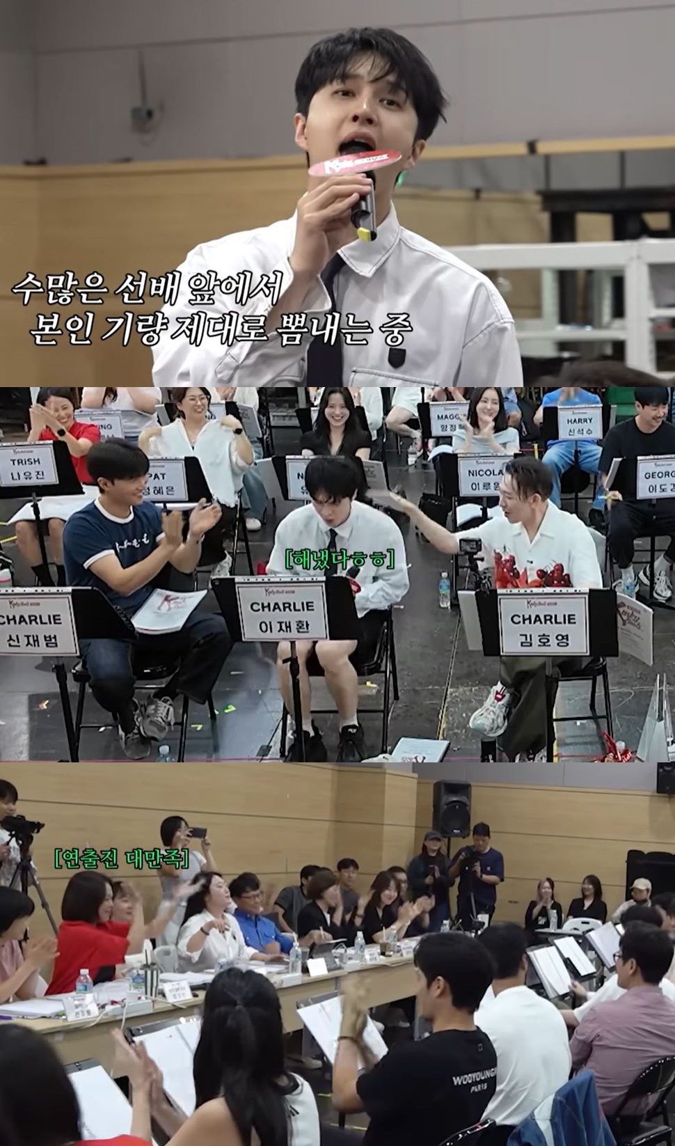 투머니 김호영 채널 캡처