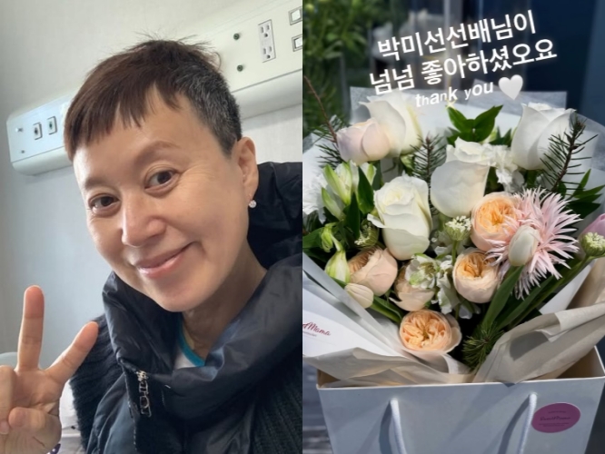 박미선, 김송 인스타그램