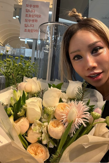 김송 인스타그램