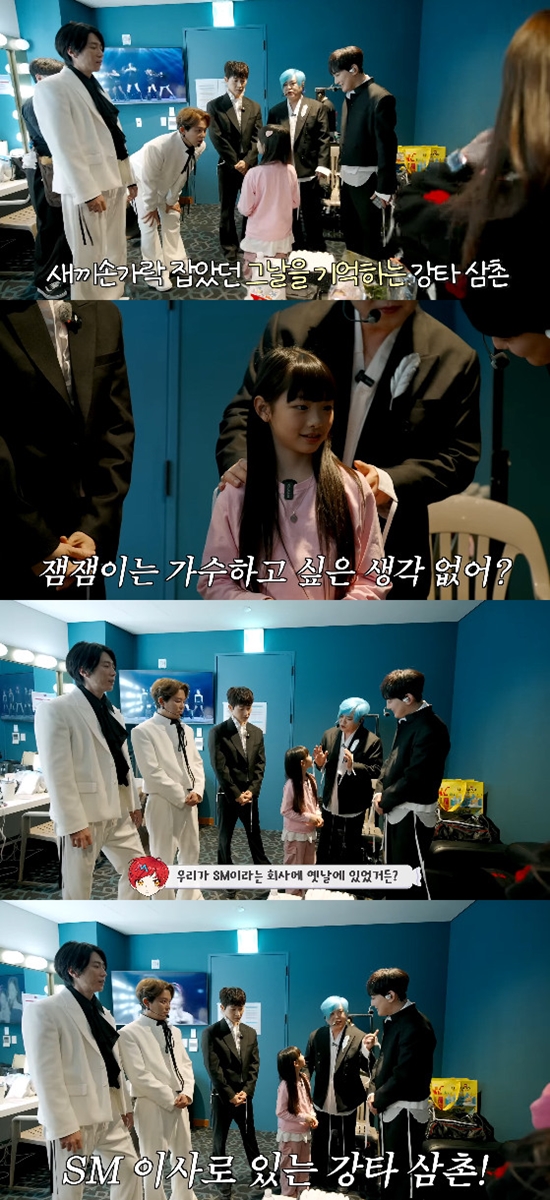 사진= 유튜브 '재미하우스' 영상 캡처