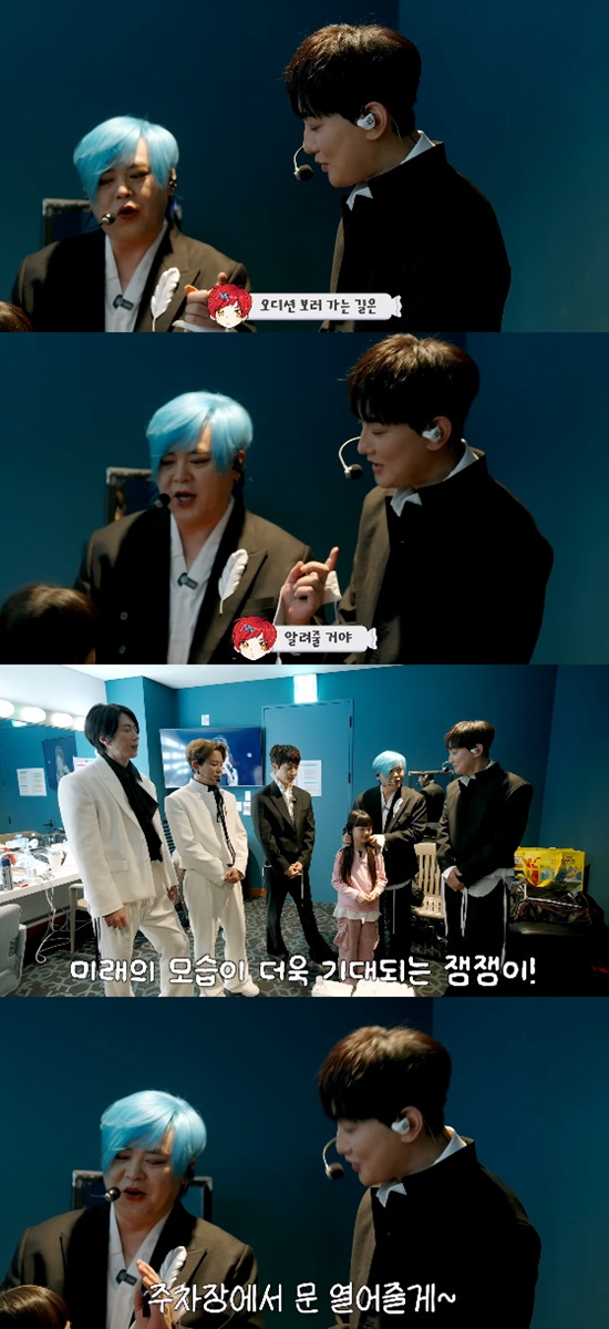 사진= 유튜브 '재미하우스' 영상 캡처