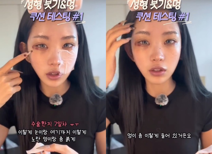 최준희 계정 캡처 