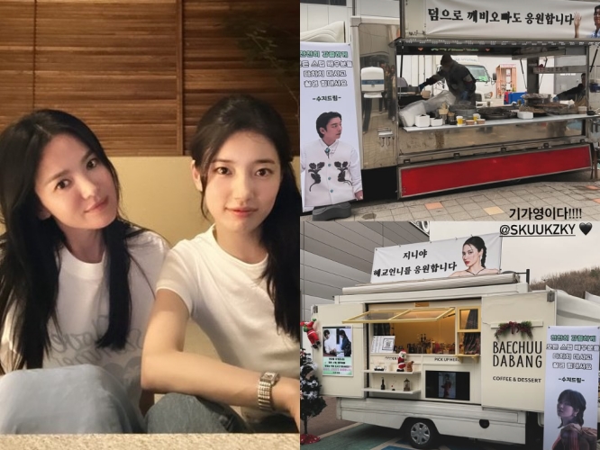 송혜교, 수지 인스타그램