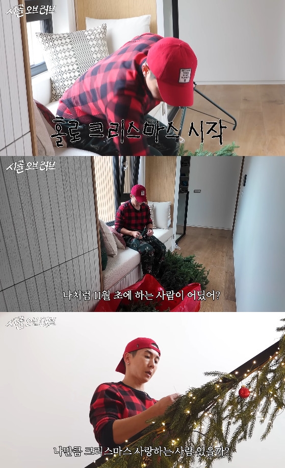 사진= 유튜브 '더브라이언' 영상 캡처