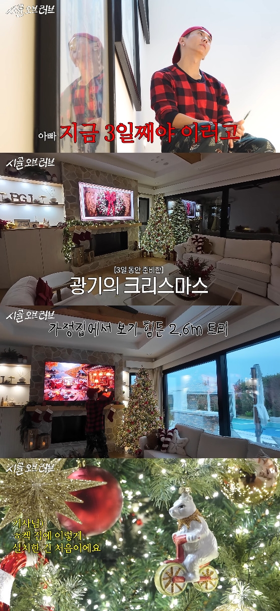 사진= 유튜브 '더브라이언' 영상 캡처