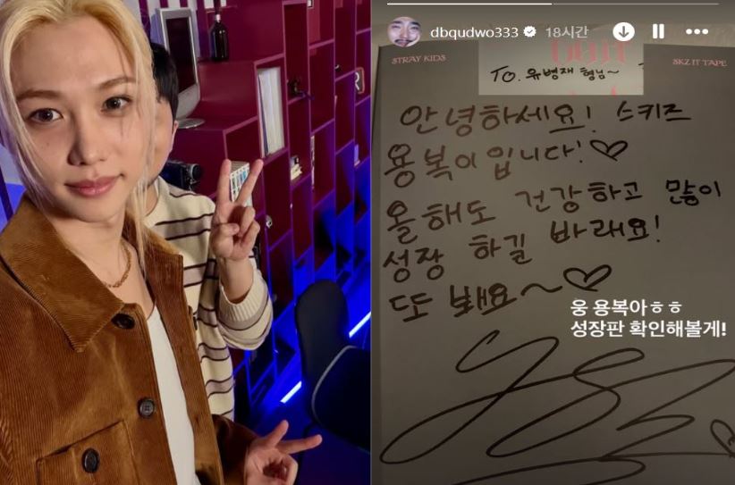 유병재 개인 계정