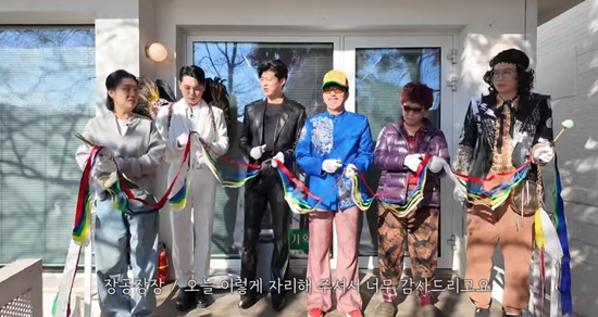 장공장장윤정 채널 캡처