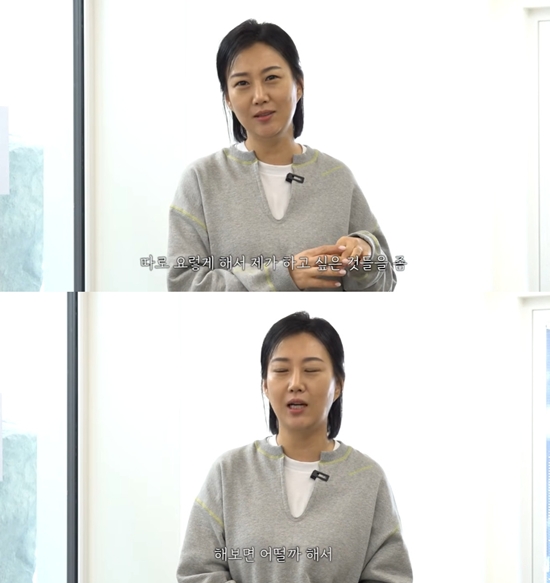 장공장장윤정 채널 캡처