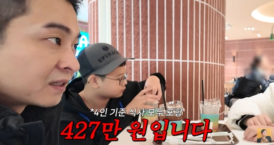 A급 장영란 채널 캡처