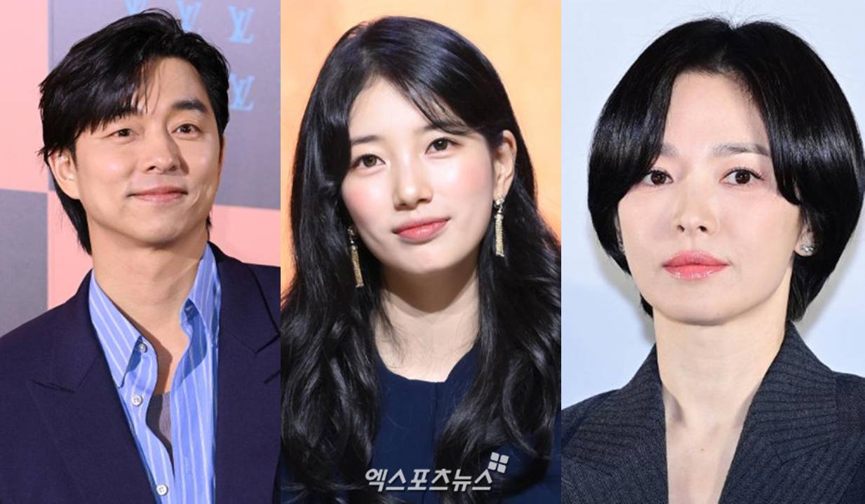 엑스포츠뉴스DB. 공유, 수지, 송혜교