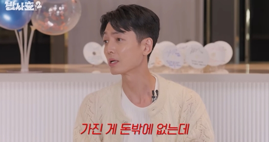 효연의 레벨업 채널 캡처