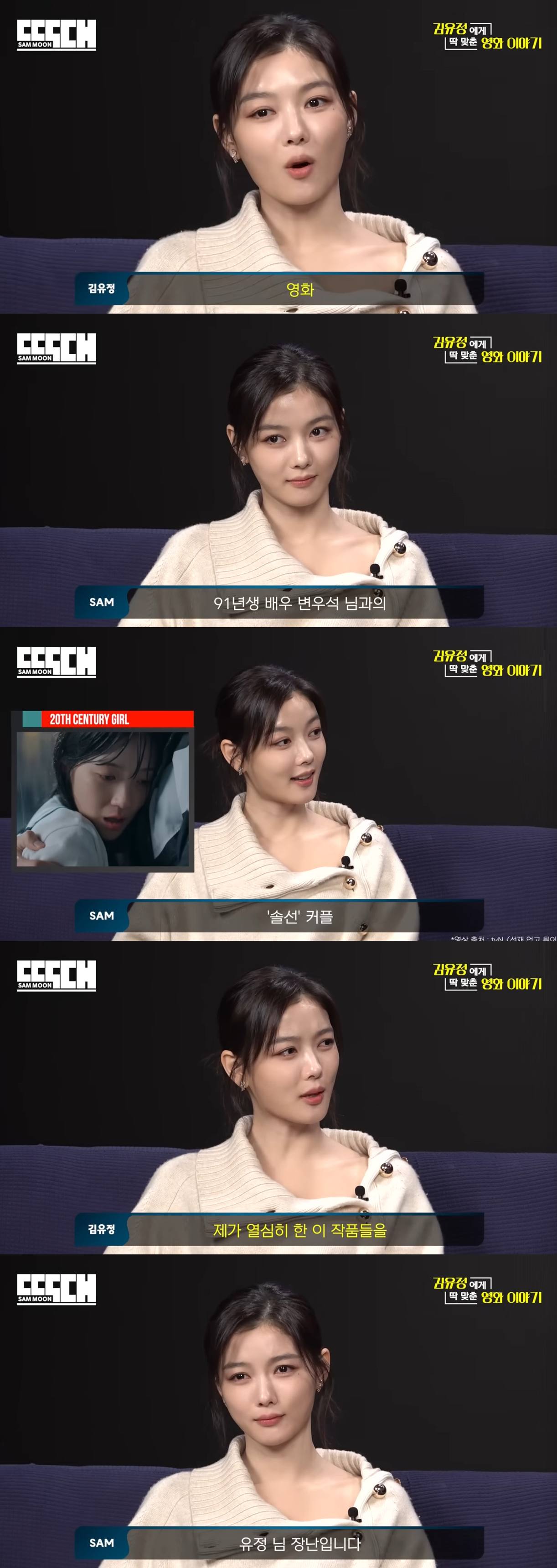 유튜브 채널 '빠더너스'