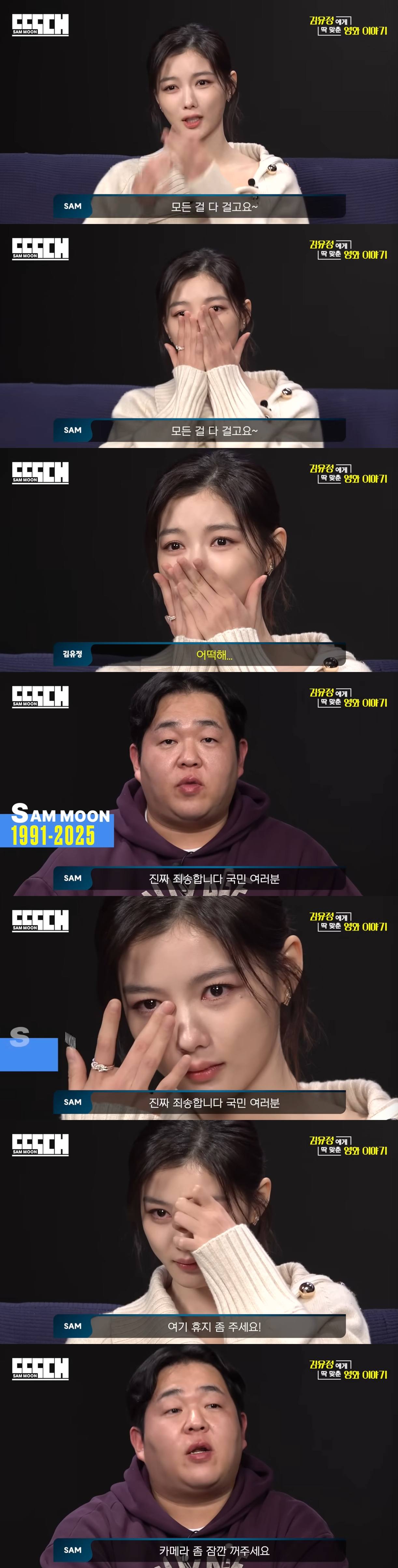 유튜브 채널 '빠더너스'