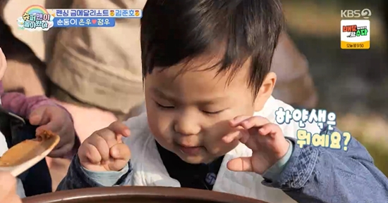 KBS 2TV '슈퍼맨이 돌아왔다'