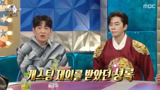 MBC 예능 프로그램 '라디오스타' 방송화면 캡처