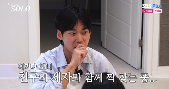 SBS Plus, ENA '나는 SOLO'