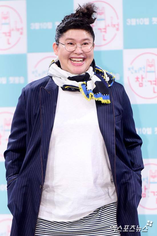 엑스포츠뉴스DB, 이영자