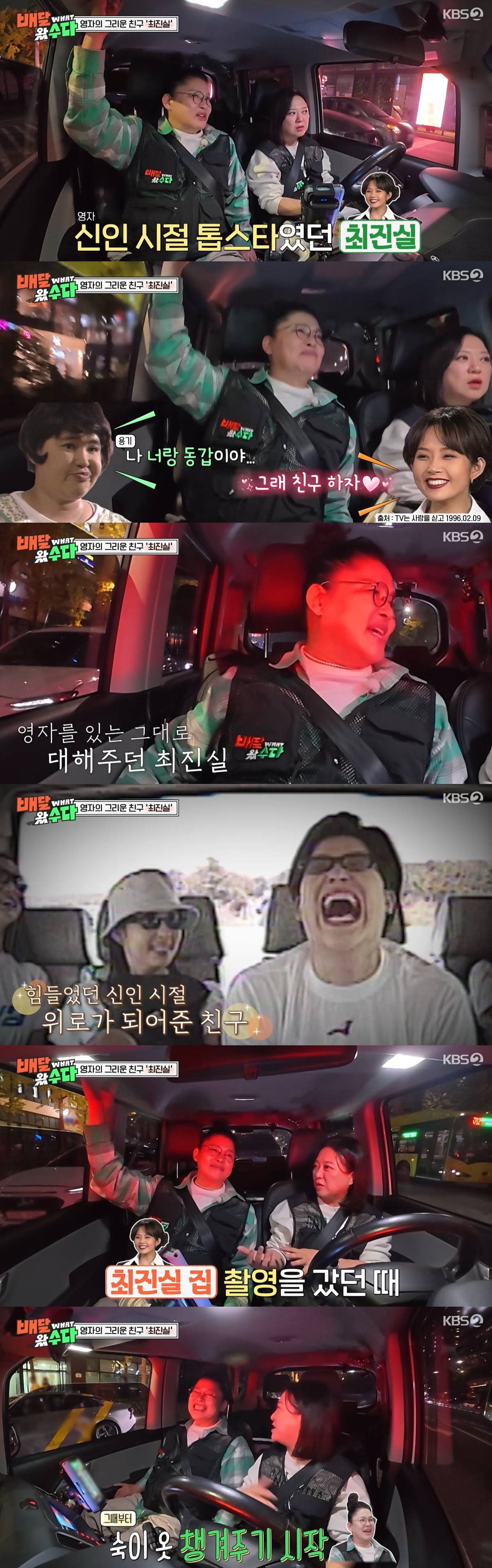 kBS 2TV 방송화면