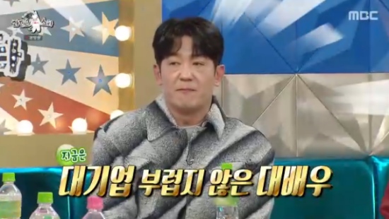 MBC 예능 프로그램 '라디오스타' 방송화면 캡처