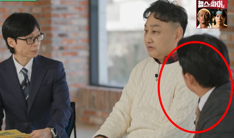 tvN '유퀴즈 온 더 블럭'