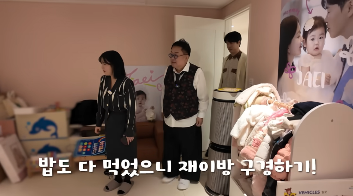 '박수홍 행복해다홍' 채널 캡처.